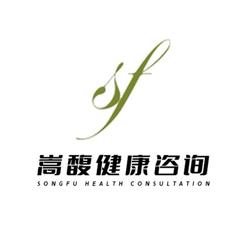 健康管理咨询